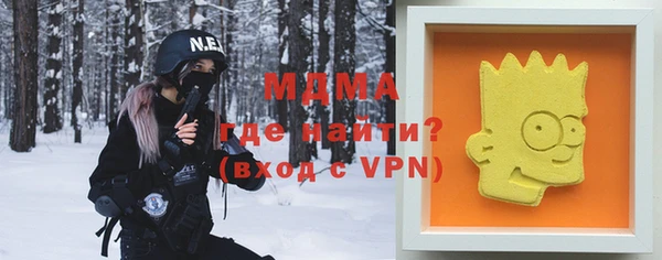 соль ск Вязьма