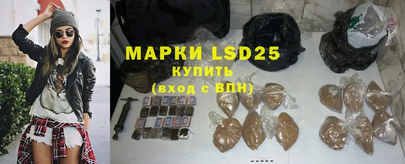 LSD-25 экстази кислота  где купить наркоту  Невельск 